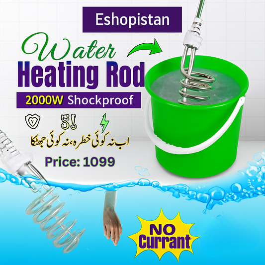 Shockproof Stainless Steel Electric Water Heating Rod 2000W – (اب کرنٹ کا خطرہ نہیں، شاک فری راڈ سے پانی گرم کریں 🔥)