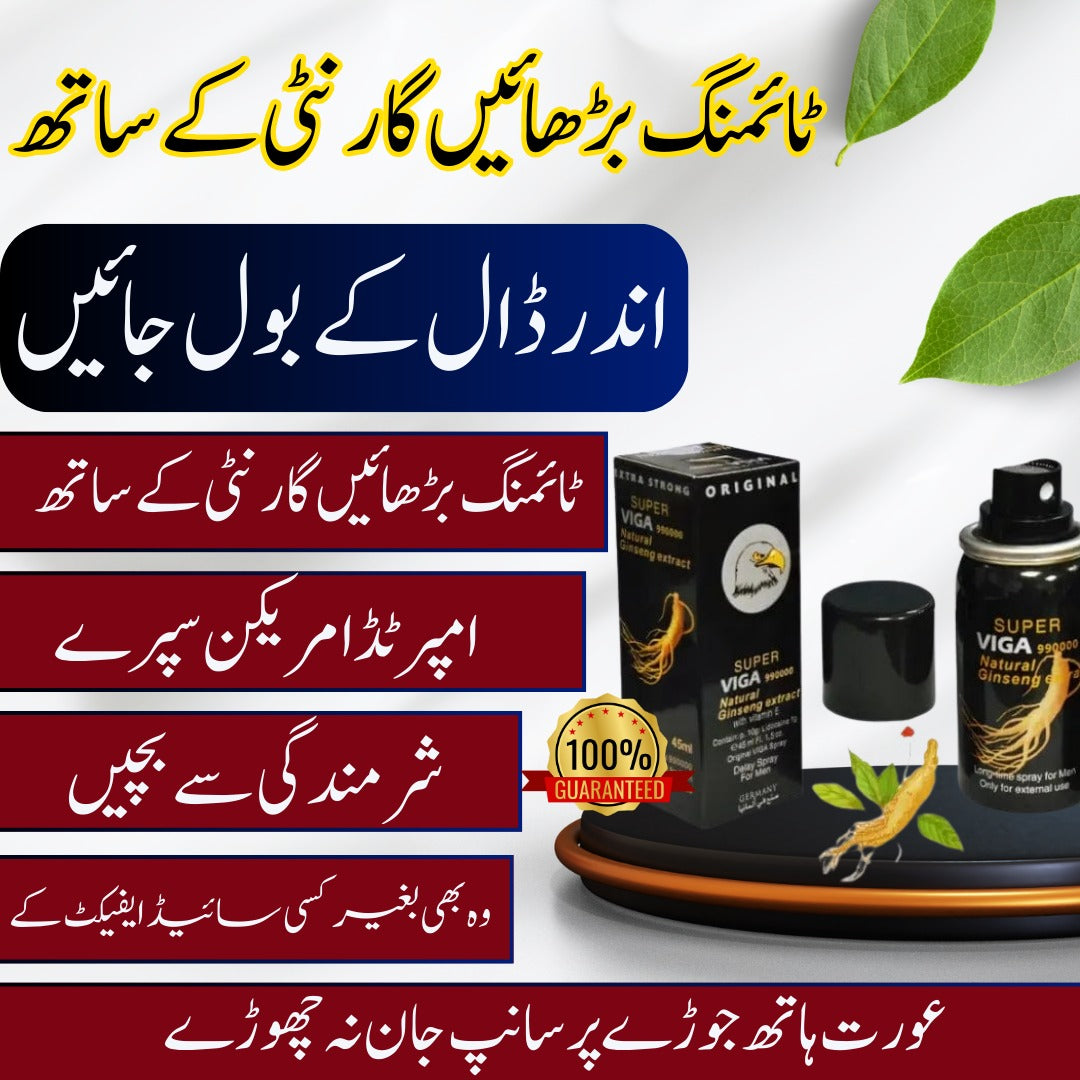 Zynzo Mart BEST DEAL 4