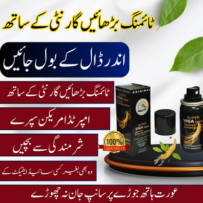 Zynzo Mart BEST DEAL 4