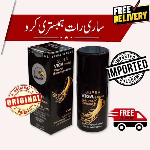 VEGA ESSENTIAL SPRAY